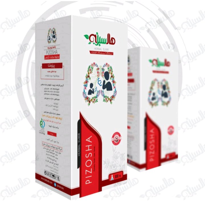 درمانگر سرفه و برونشیت عرق پیزوشاعطاربانو