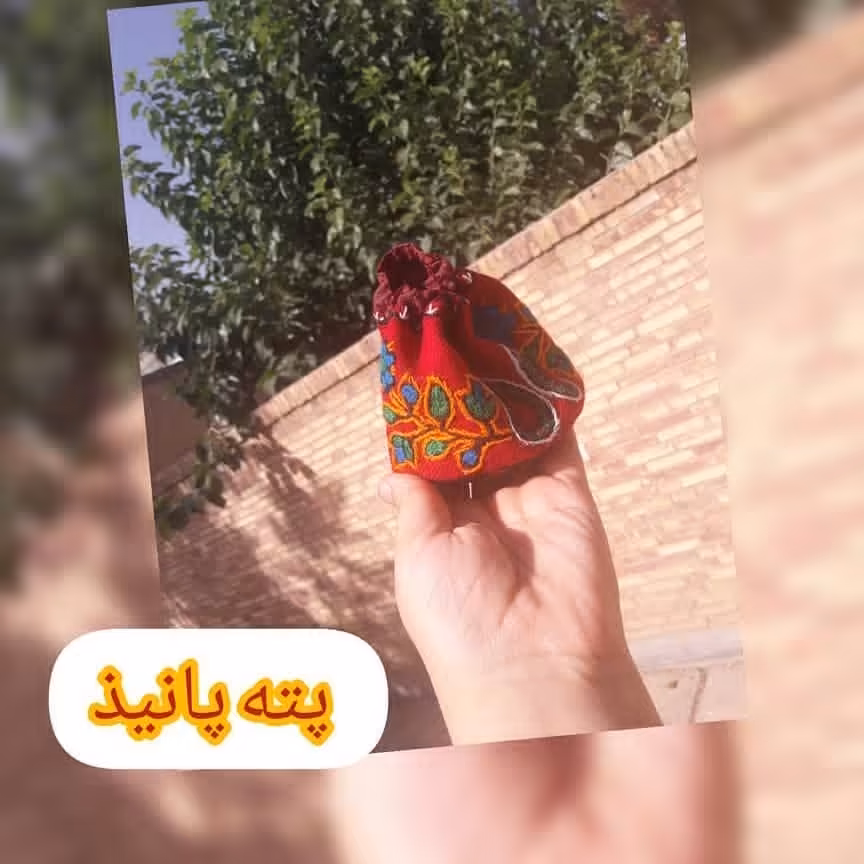 مفشو قرمز 