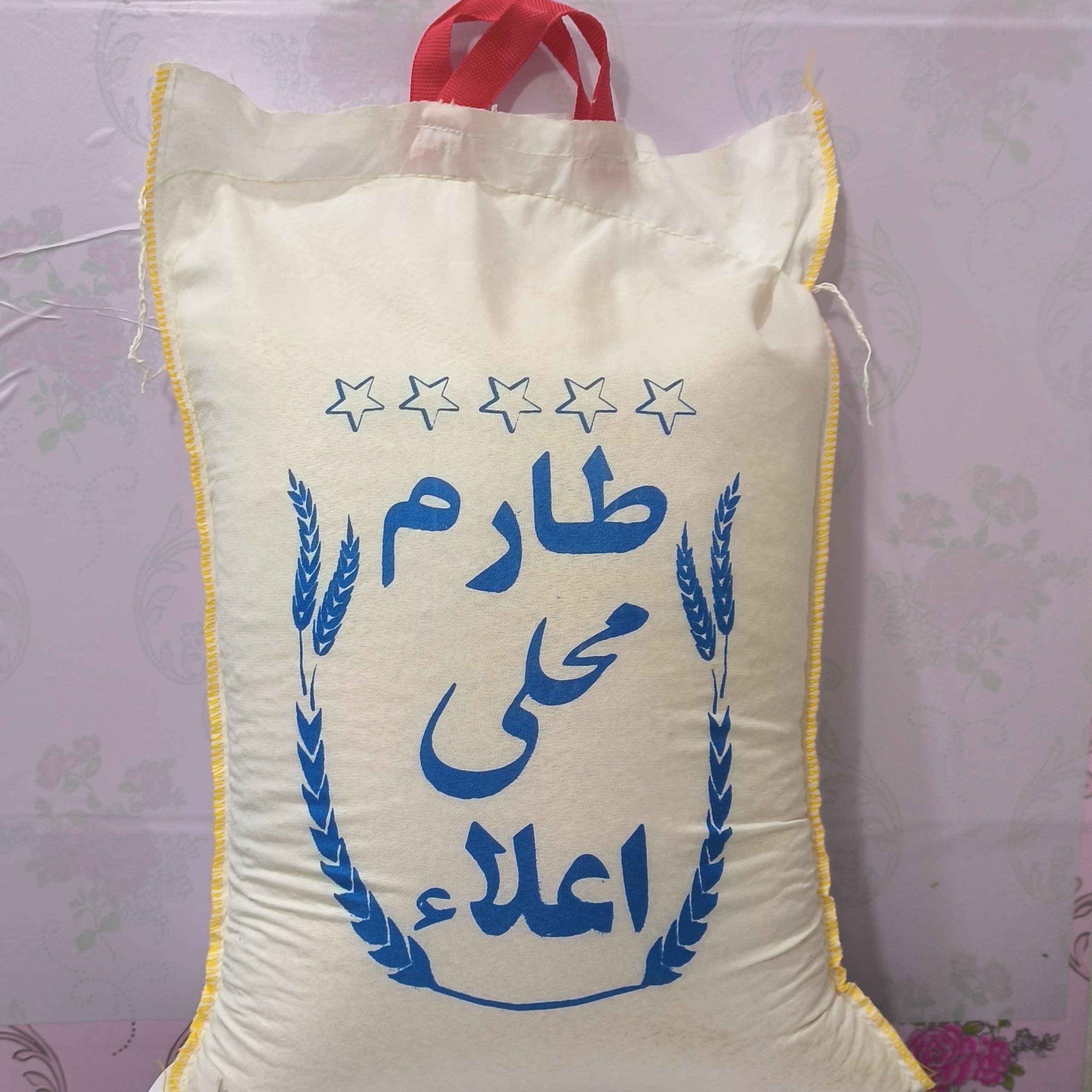 برنج طارم محلی عطری اعلا تالش  10 کیلویی بسیار  خوش عطر و خوشپخت