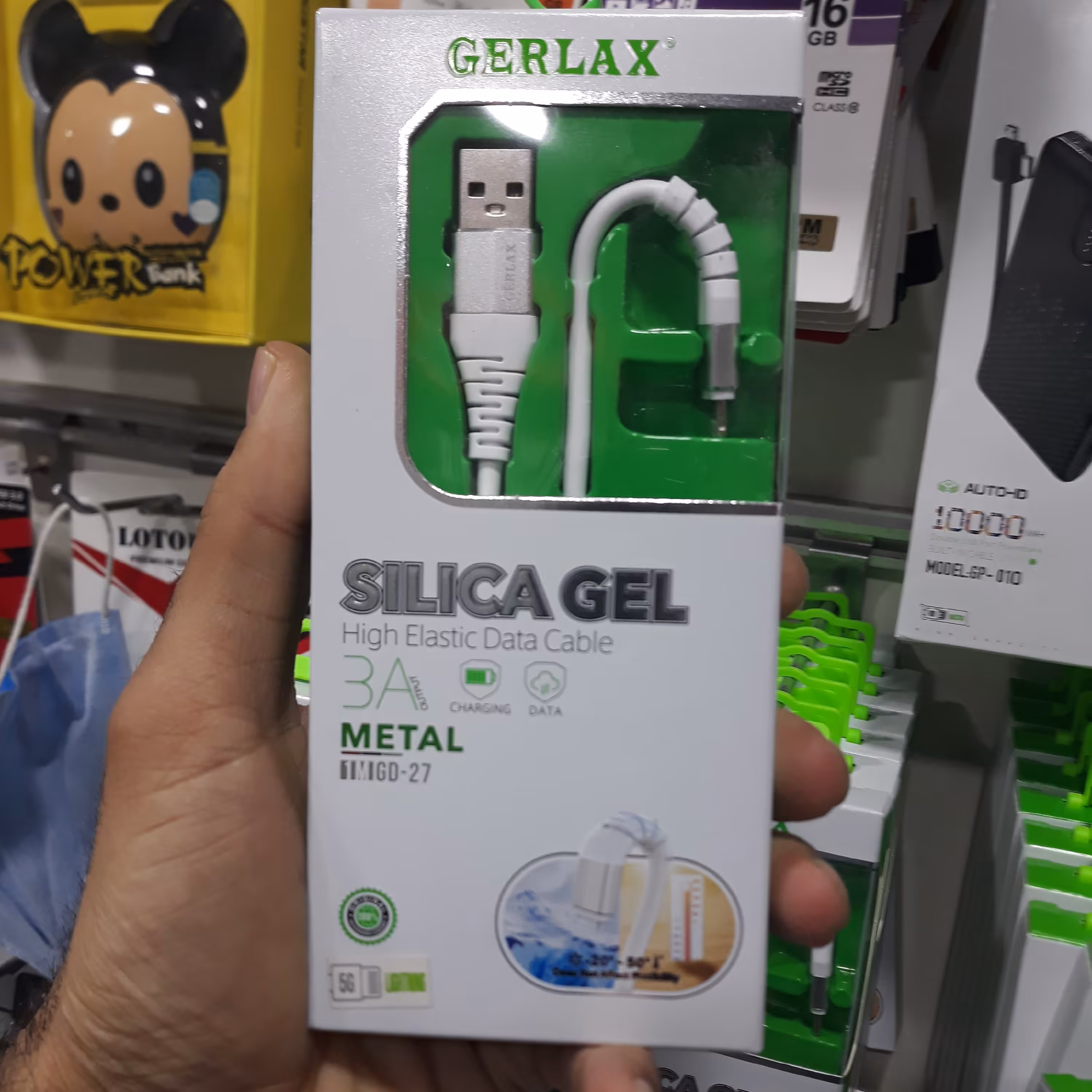 کابل جرلکس مدل (gd-27)