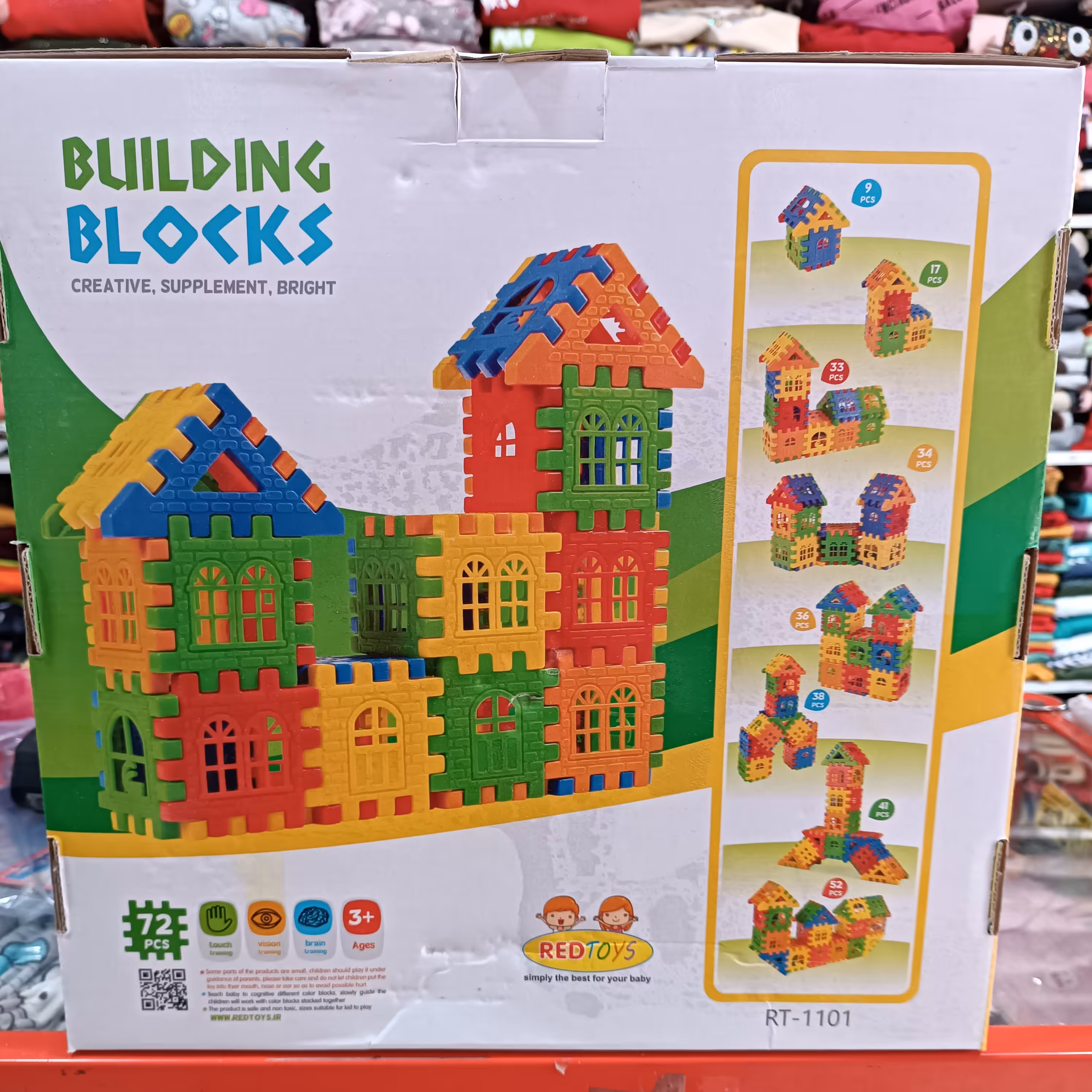 بازی فکری بلوک سازی سرگرم کننده