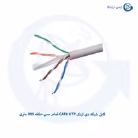 کابل شبکه دی لینک CAT6 UTP تمام مس حلقه 305 متری