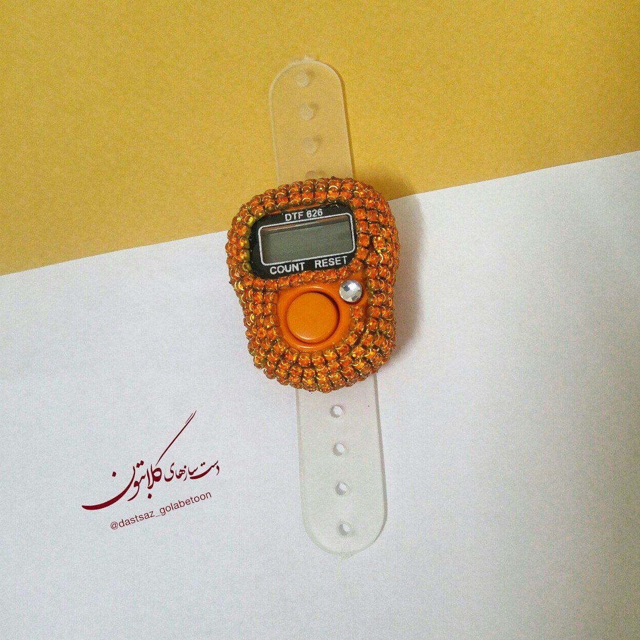 صلوات شمار مجلسی نگین دار نارنجی گلابتون