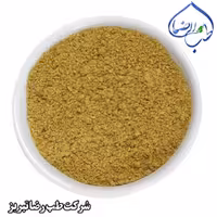 پودر گشنیز 1 کیلویی طب الرضا