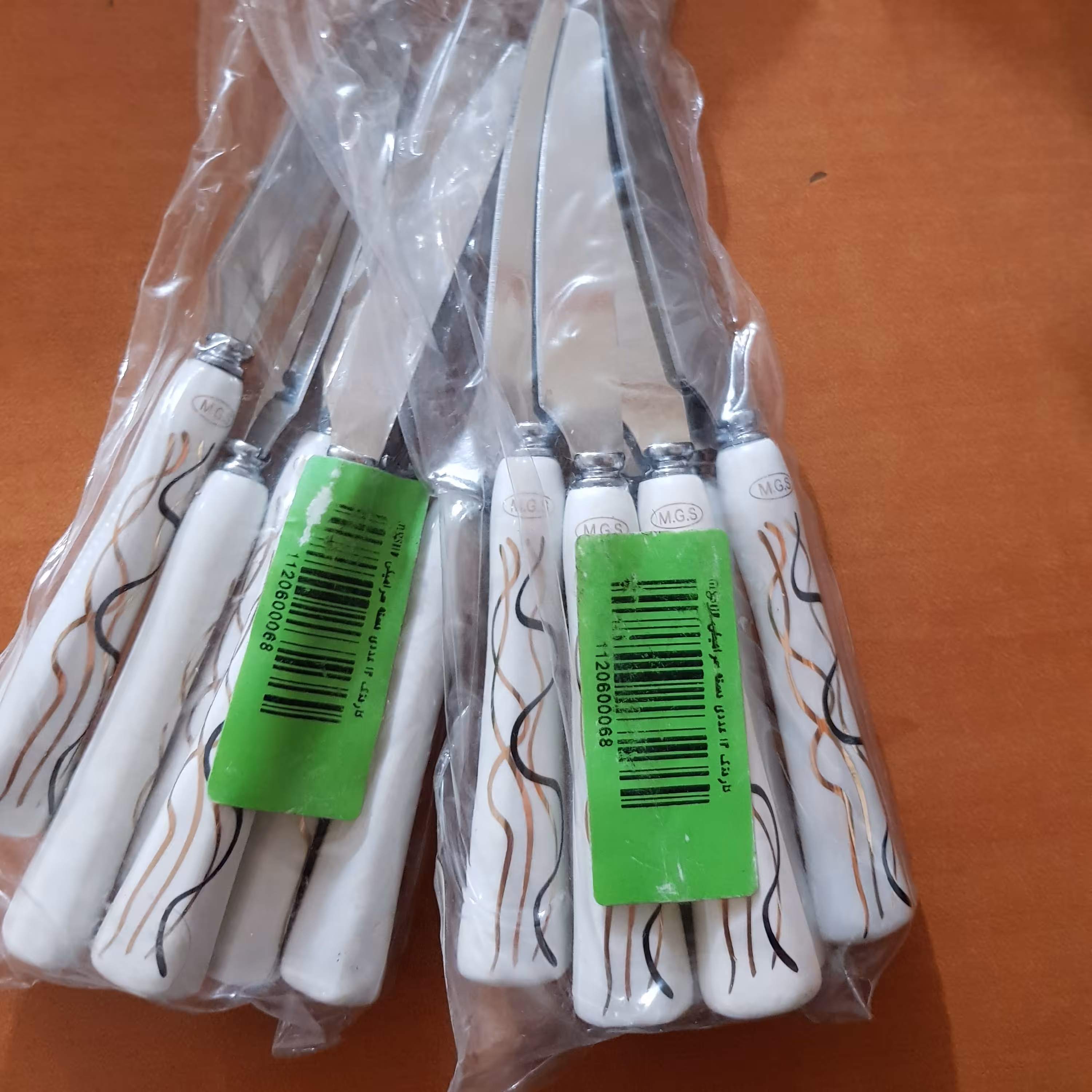 کارد (چاقو)دسته سرامیکی مارک MGS