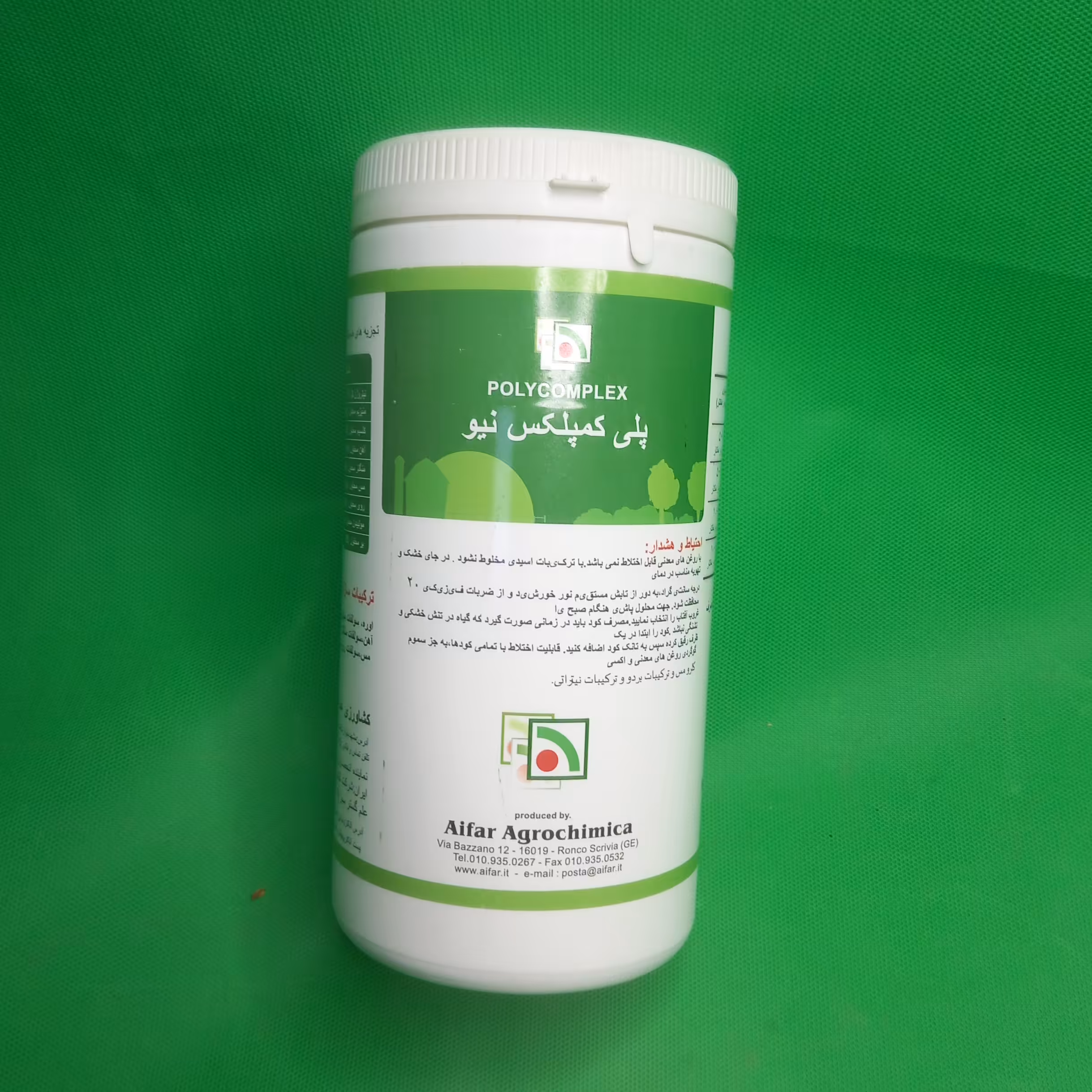 کود ریزمغذی کامل پلی کمپلکس نیو آیفار ایتالیا 