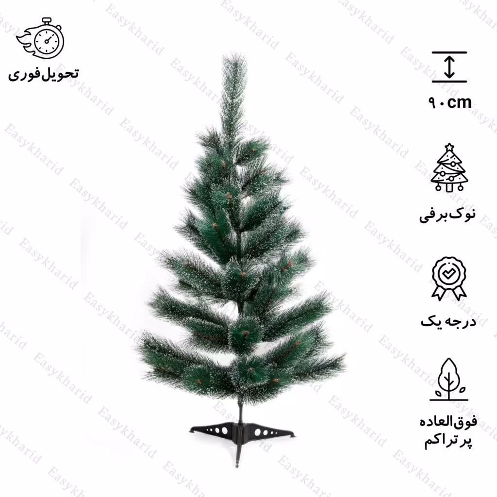 درخت کریسمس کاج مدل نک برفی 90 سانتی