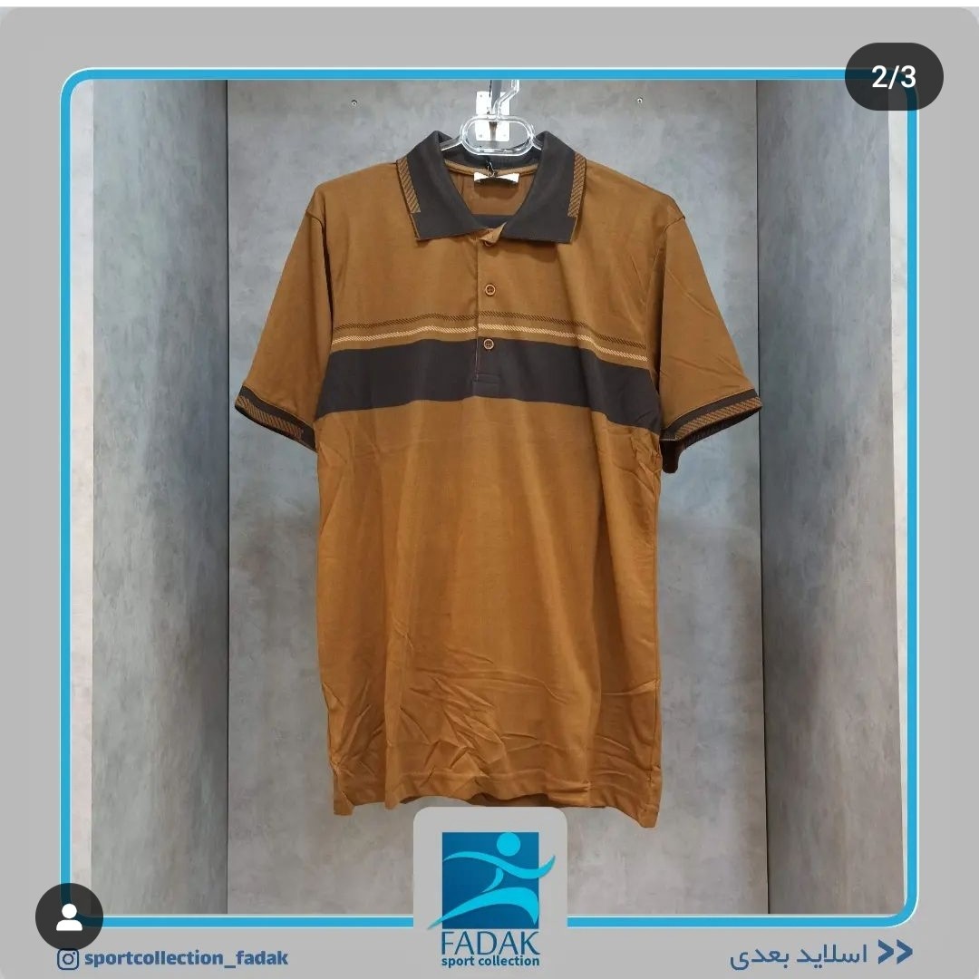 ست راحتی مردانه