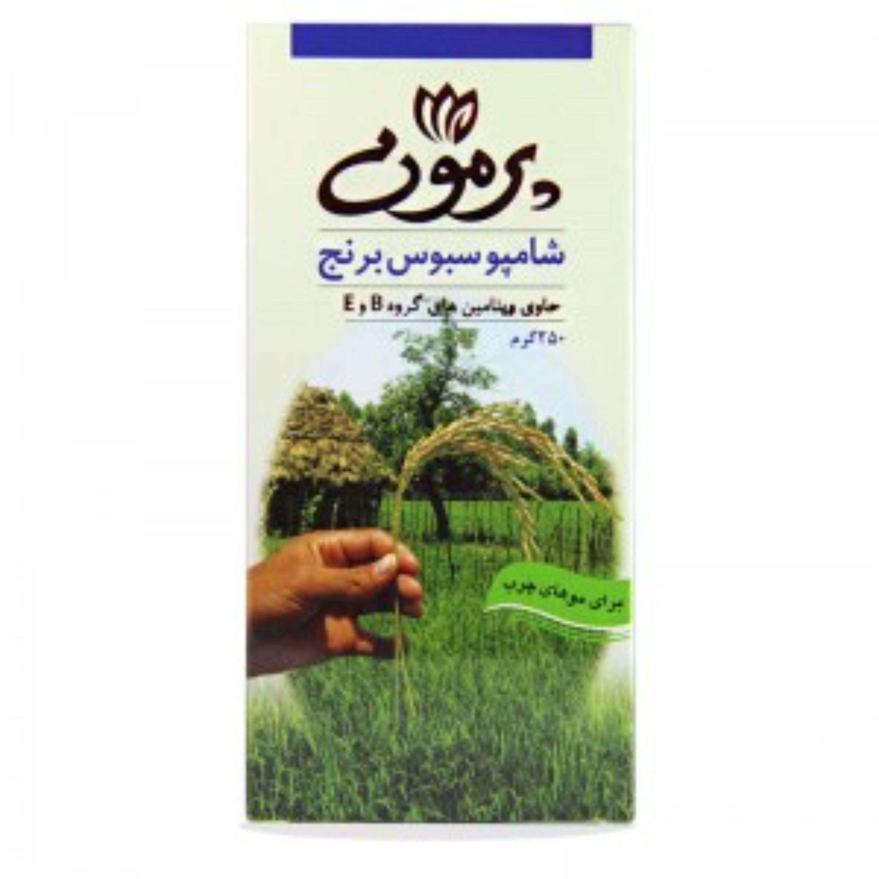 شامپو پرمون مخصوص موهای چربدسته شوینده بدن و مو