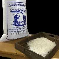 برنج شکسته دودی سنتی ( هیزمی ) بابخانه صدری دمسیاه سفارشی 10 کیلو