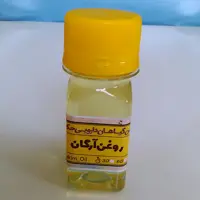 روغن آرگان حکیم ( 30cc )