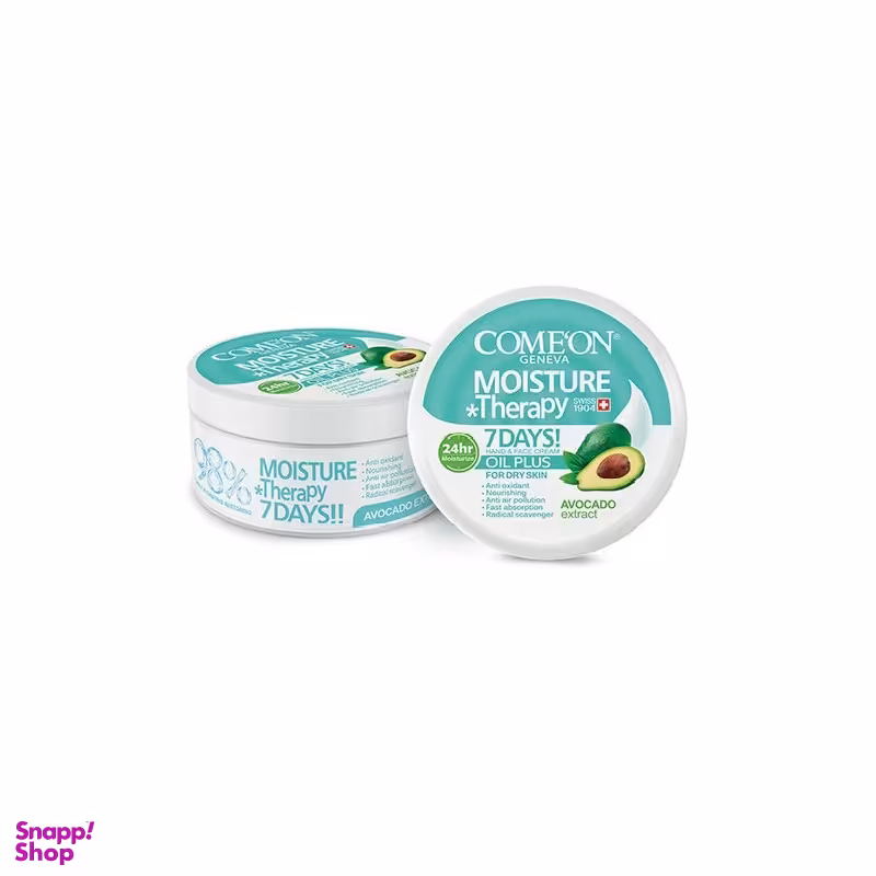 کرم کاسه ای کامان (Comeon) مناسب پوست های خشک آووکادو