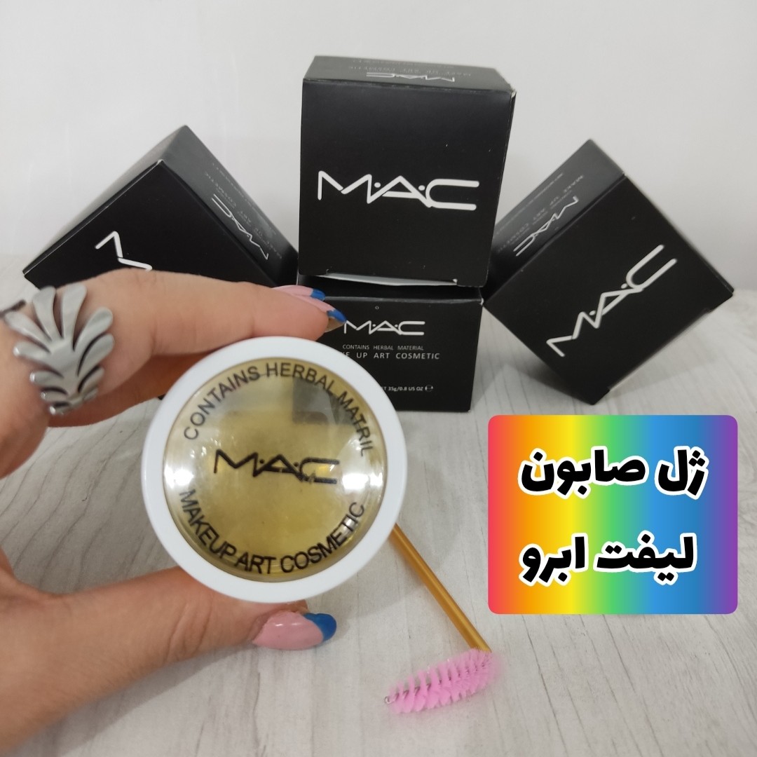صابون لیفت ابرو مک