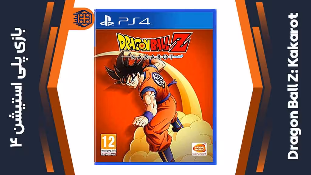دیسک بازی Dragon Ball Z: Kakarot – مخصوص PS4