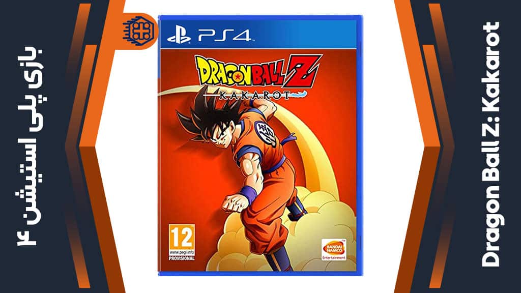 دیسک بازی Dragon Ball Z: Kakarot – مخصوص PS4