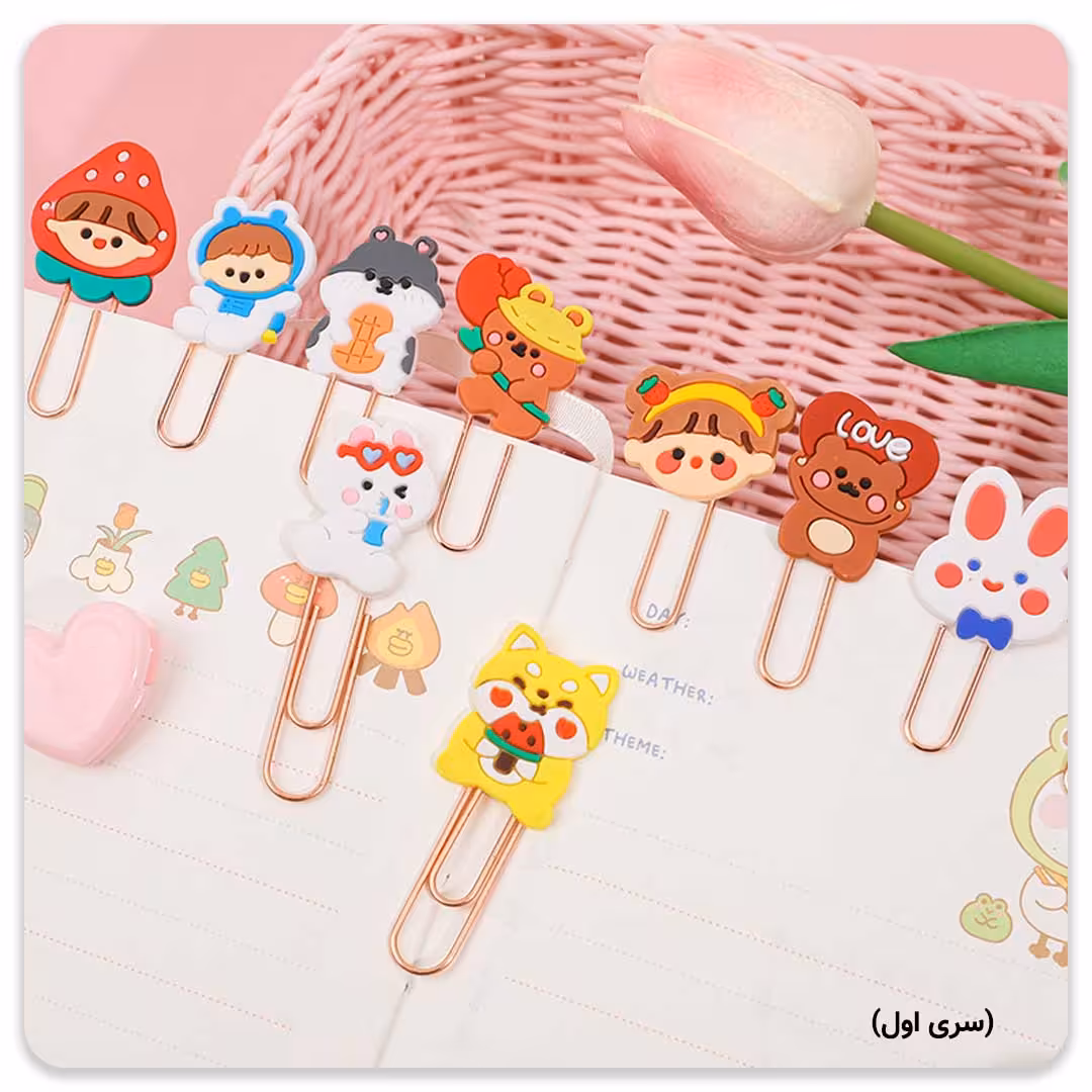 بوک مارک اسنوپی