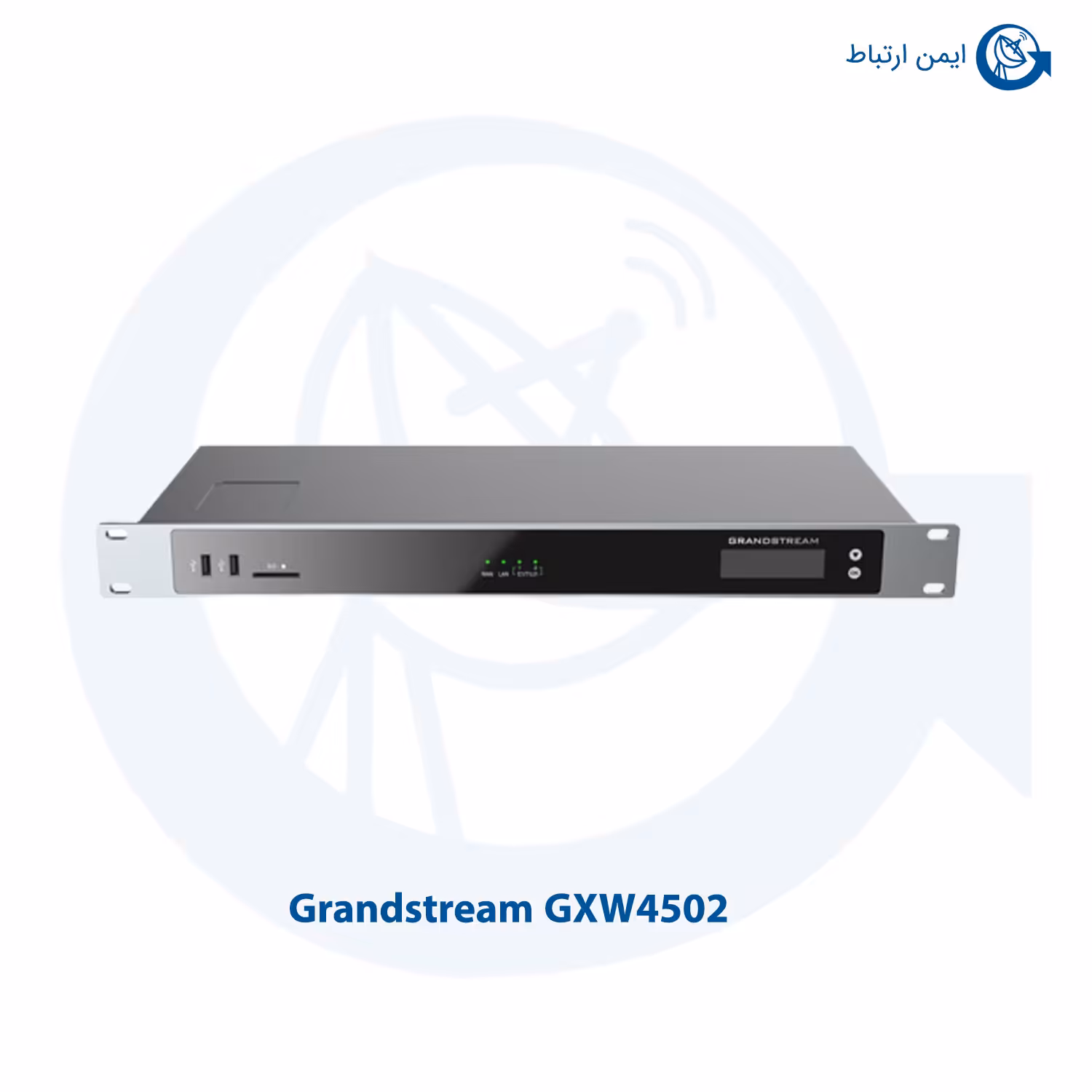 گیت وی گرنداستریم GXW4502