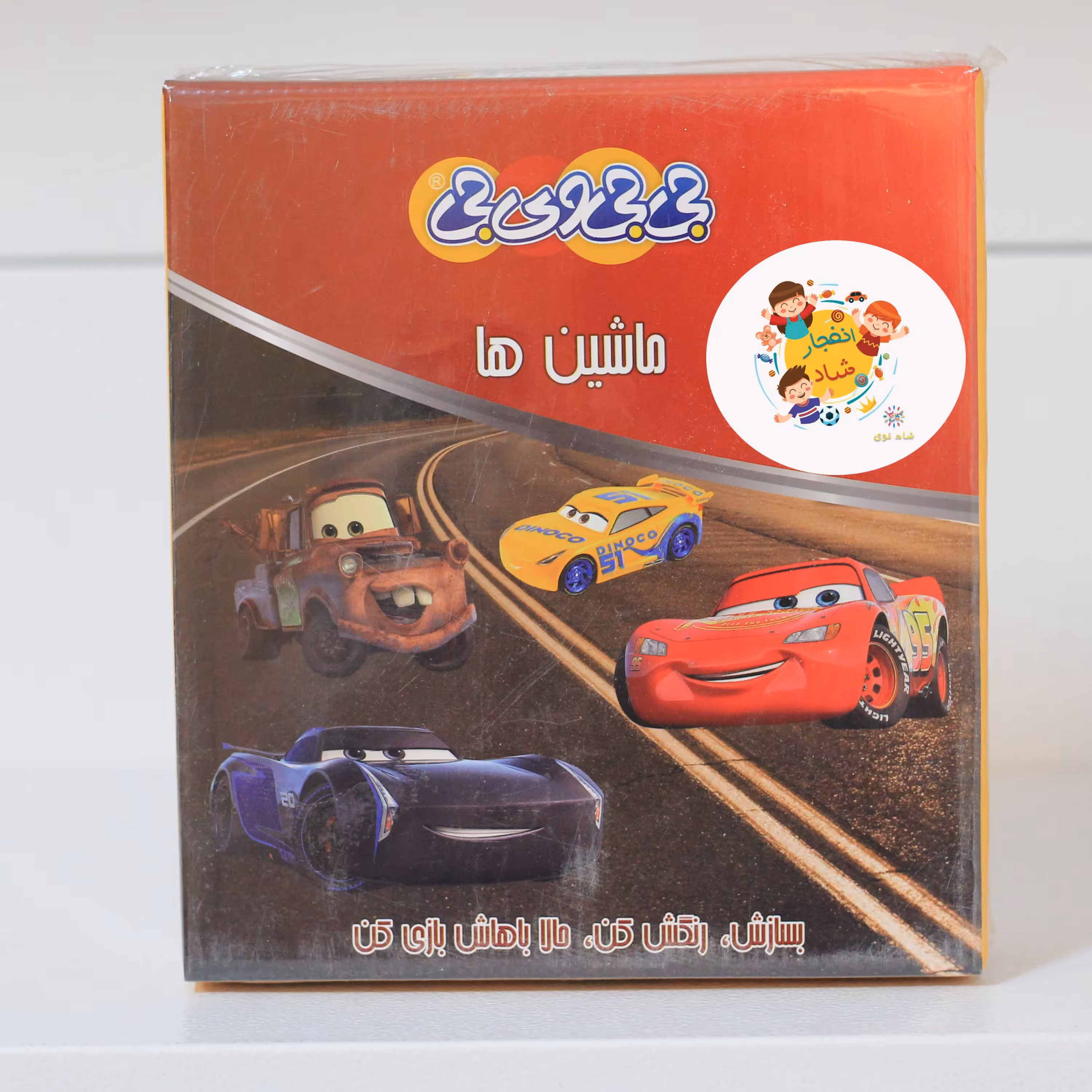 ساختنی جی جی وی جی مدل ماشین ها