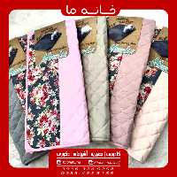 نمگیر انگلیش هوم