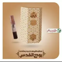 عطر روح القدس طیبستان فدک ( غلتکی 2.5 گرمی )