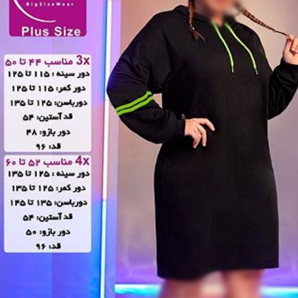 مانتو سایز بزرگ کلاه دار سایز 44 تا 60