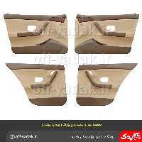 رودری سمند بژ روشن طرح پژواک (پس کرایه)