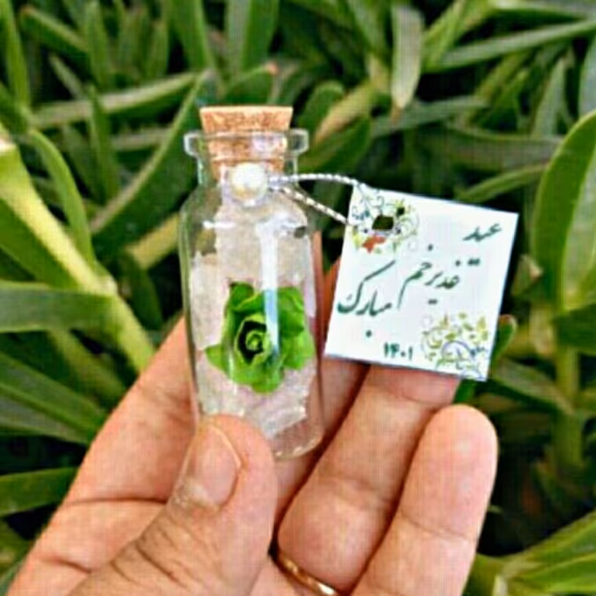 گیفت  هدیه عید غدیر قیمت مناسب 