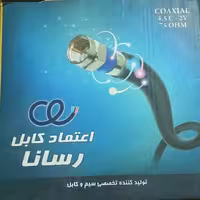 کابل آنتن تمام مس رسانا حلقه 100متری