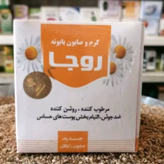 صابون و کرم روجا بابونه عطار کده