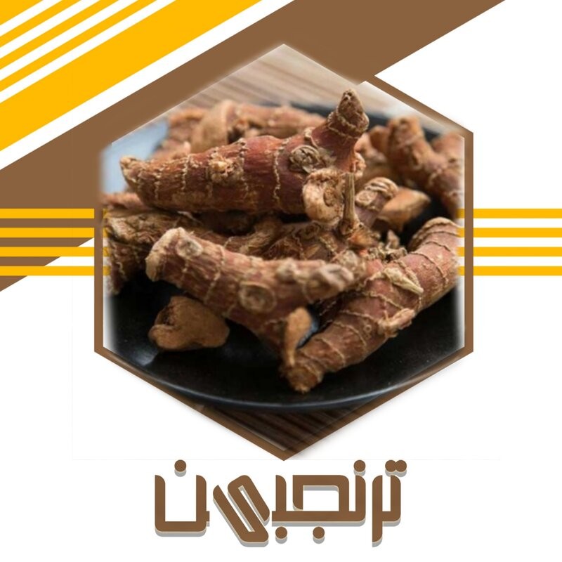 خسرودار قلم (خولنجان 75 گرم)ترنجبین