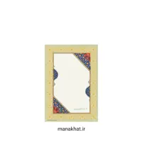 کاغذ چاپی تذهیب شده چلیپا کد Y648 بسته 25 برگی در ابعاد 25در 35