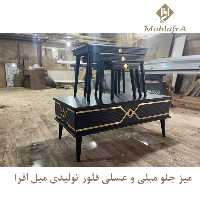 میز جلو مبلی و عسلی فلور