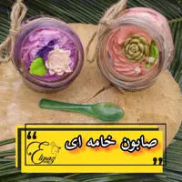 صابون خامه ای 