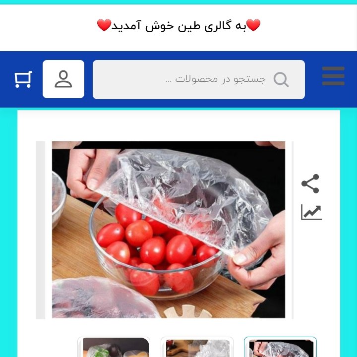 درپوش کش دار یکبار مصرف 100عددی