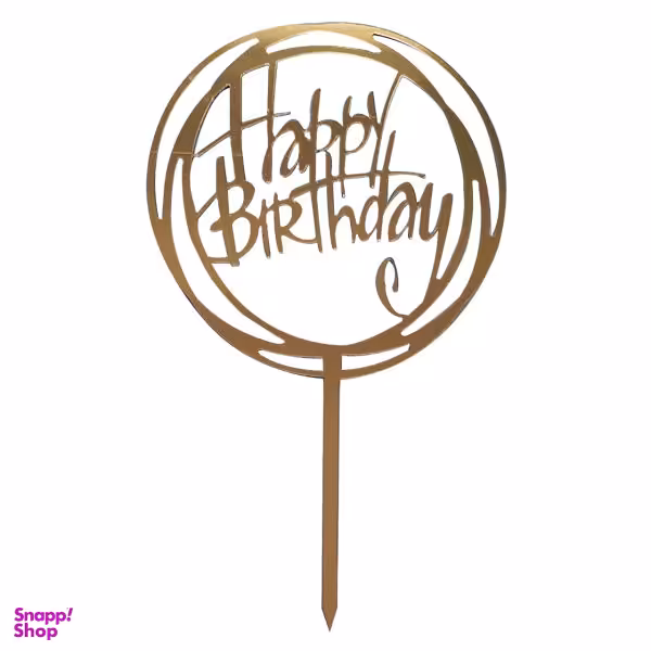 تاپر تزیین کیک مدل happy birthday کد mp 628