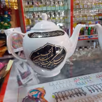 قوری دو و نیم لیتری هیئتی طرح اباعبدالله و ابالفضل العباس