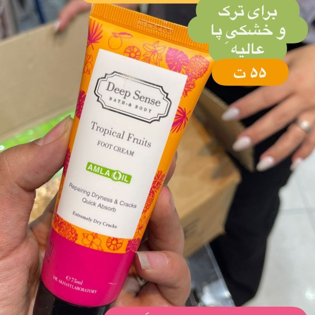 کرم ترک پا فوق العاده