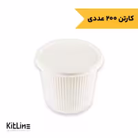 کاسه یکبار مصرف گیاهی 1000 میلی لیتری درب دار آملون (کارتن 200 عددی)