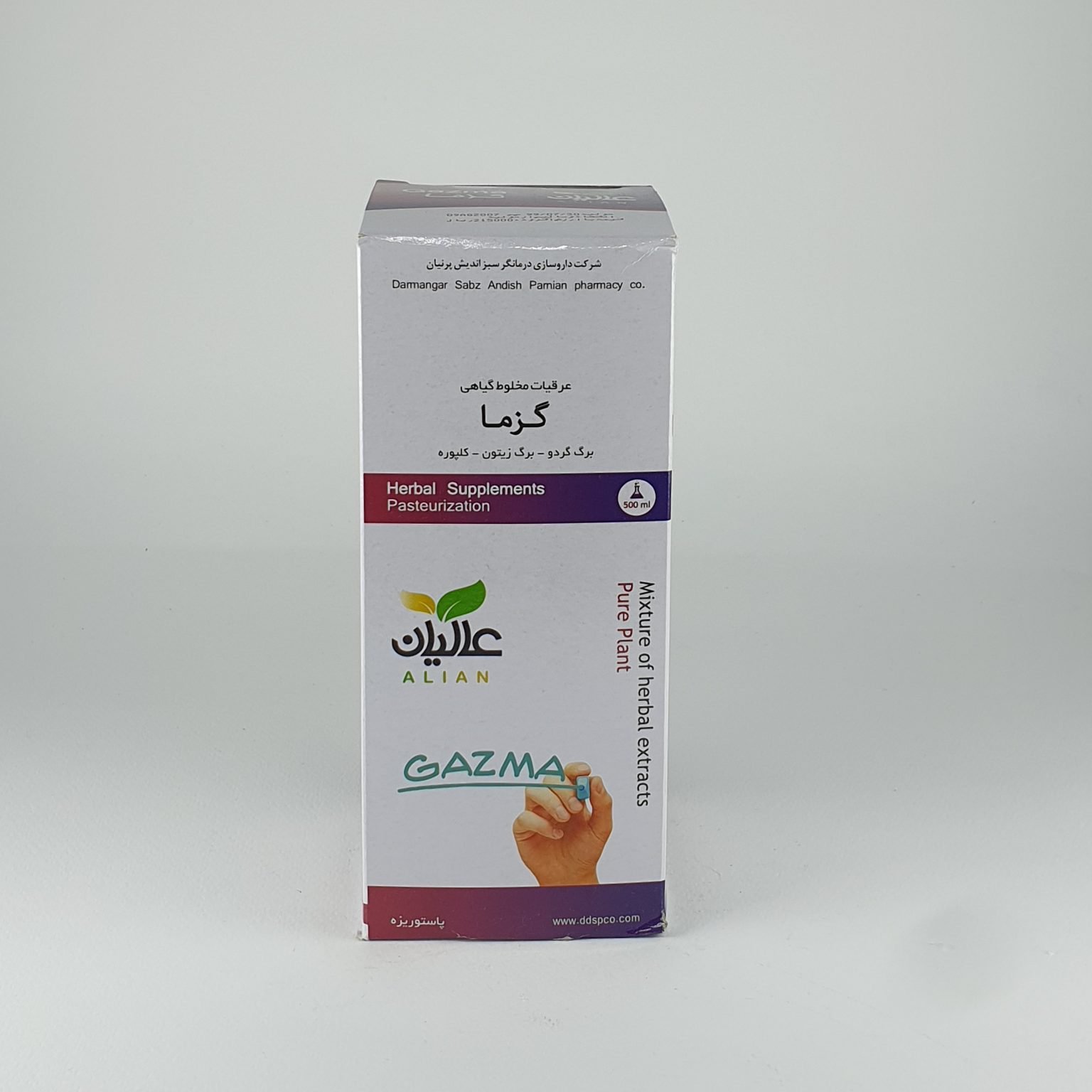 عالیان گزما - دیابت