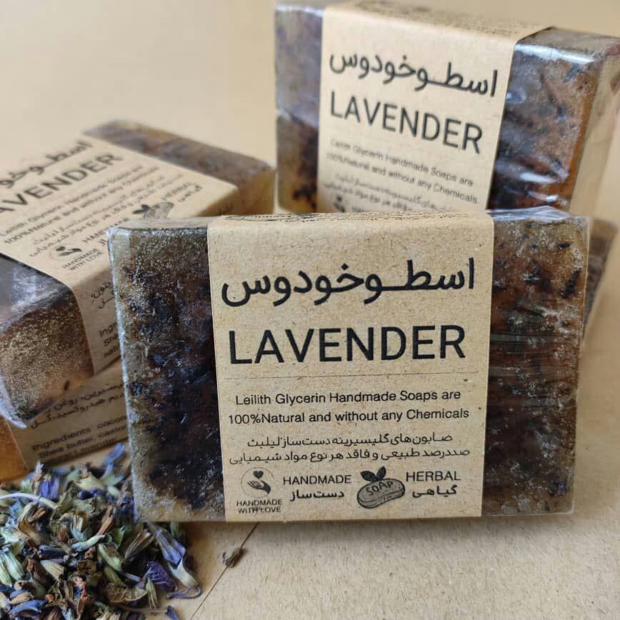 صابون اسطوخودوس