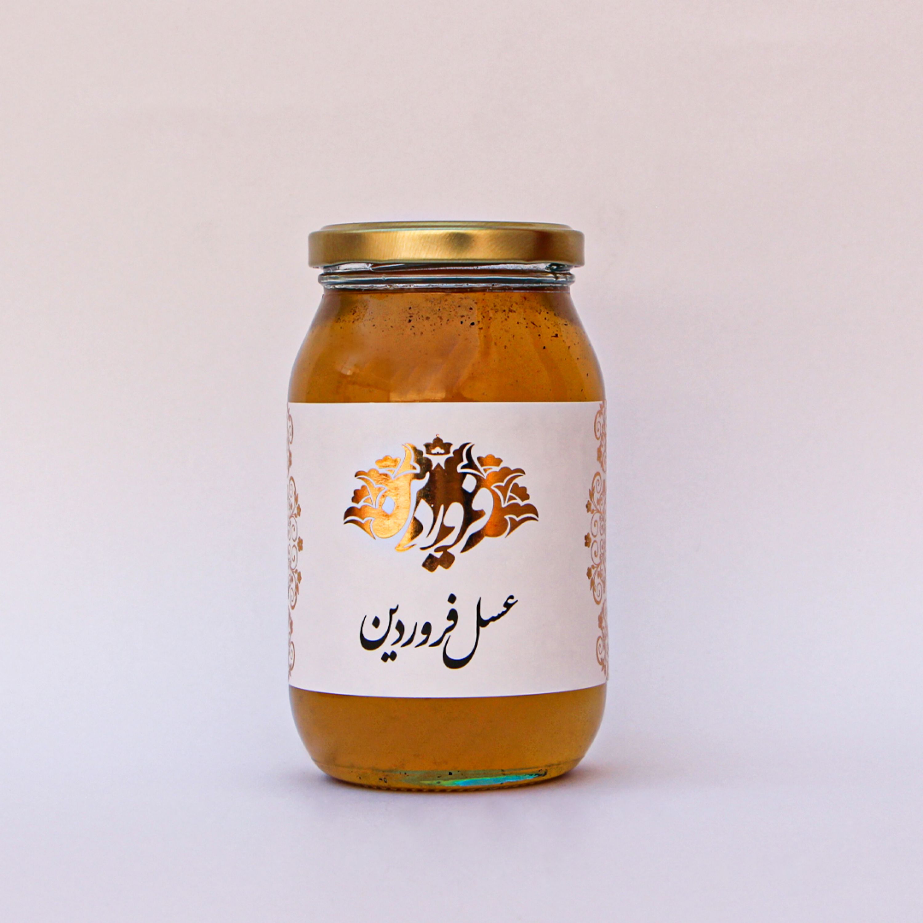 عسل گشنیز خام و طبیعی فروردین ساکارز 29 پرولین 822