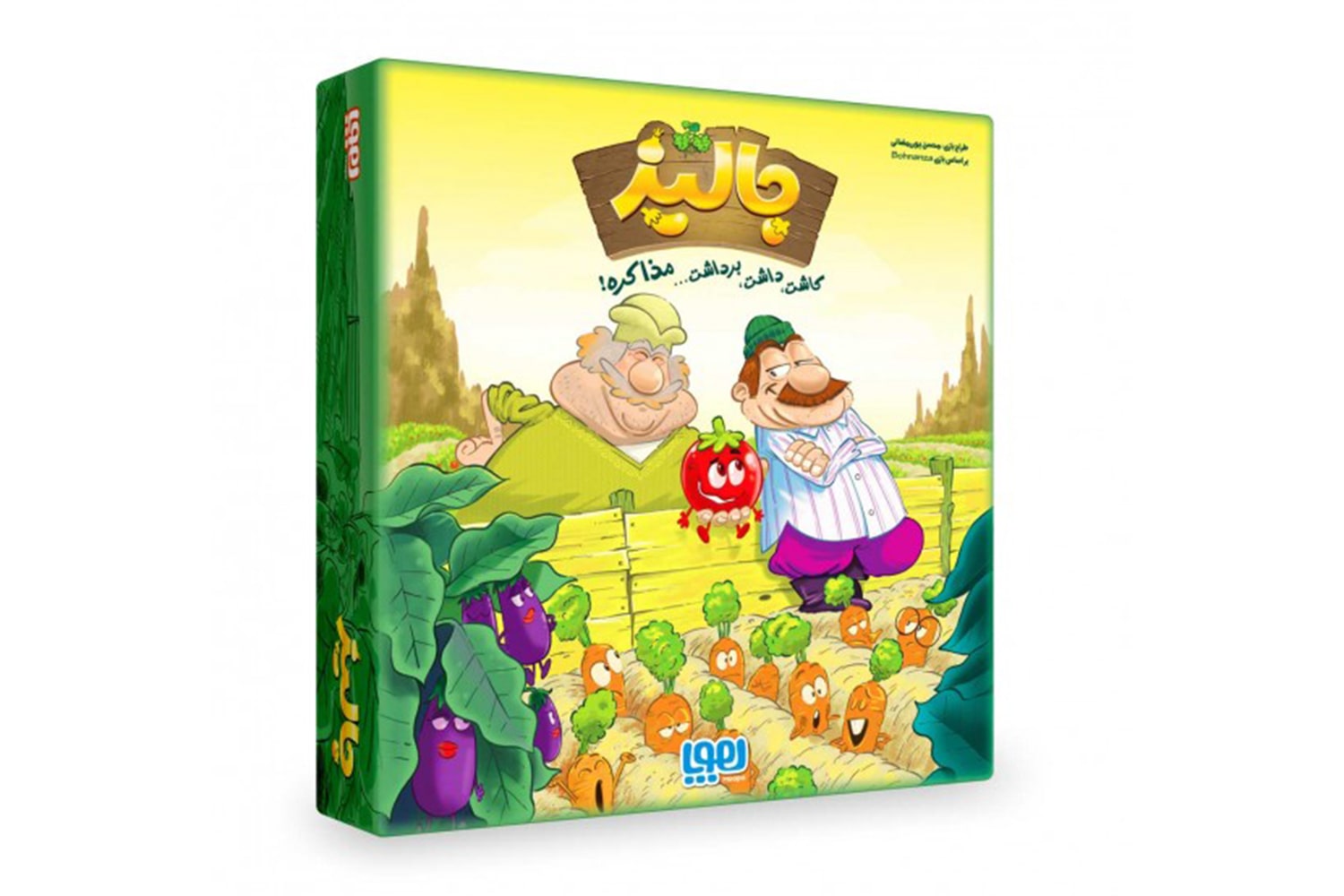 بازی فکری جالیز