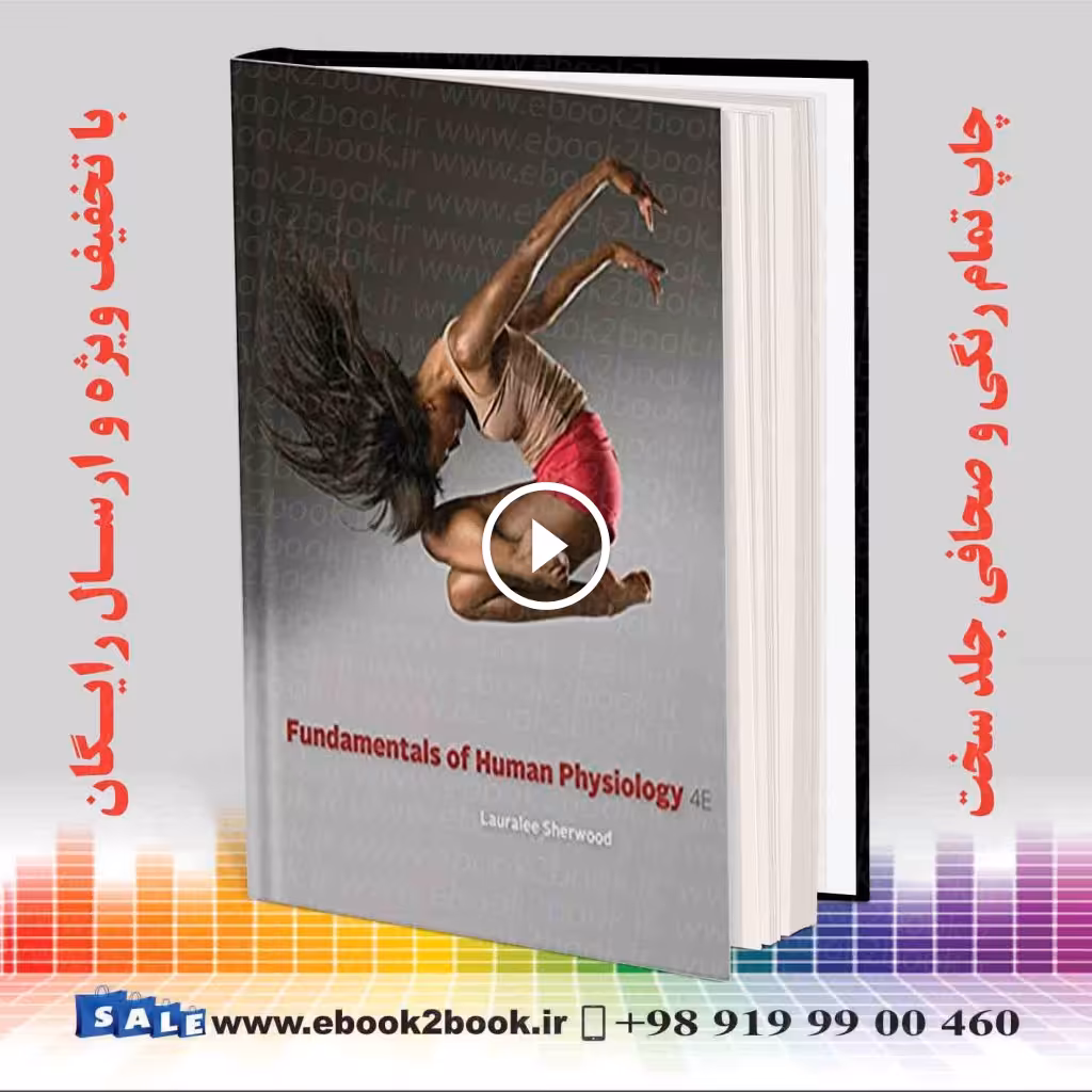 Fundamentals of Human Physiology 4th Edition