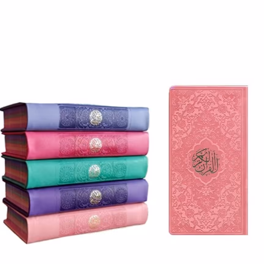 قرآن و مفاتیح رنگی پالتویی