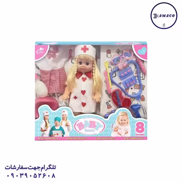 بی بی بورن عروسک جعبه ای 8 کاره کد 644