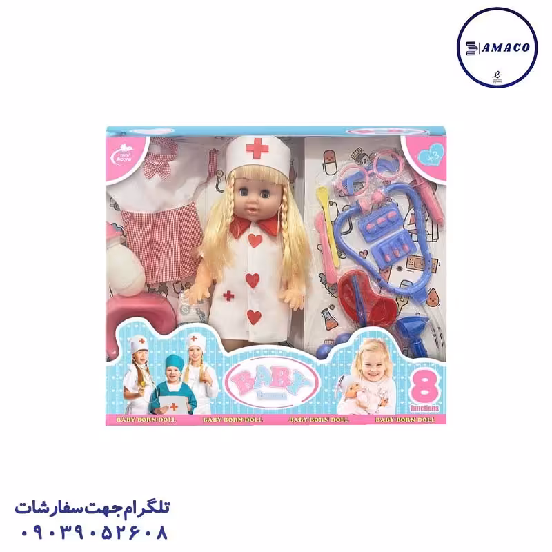 بی بی بورن عروسک جعبه ای 8 کاره کد 644