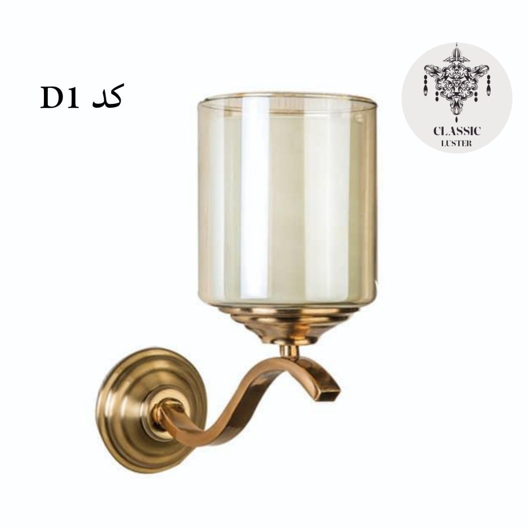 لوستر دیواری طلایی نسکافه نقره ای پذیرایی اتاق آشپزخانه ارزان D1