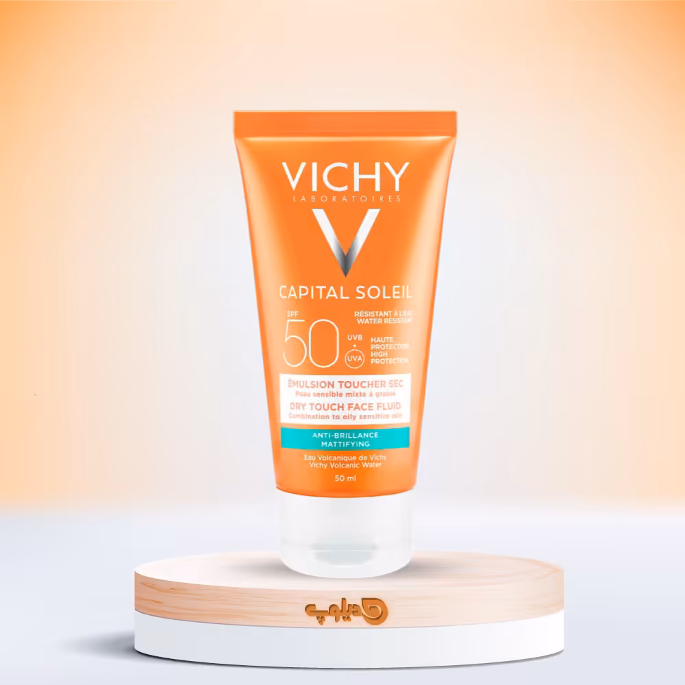 کرم ضد آفتاب و مات‌کننده پوست ویشی پوست چرب