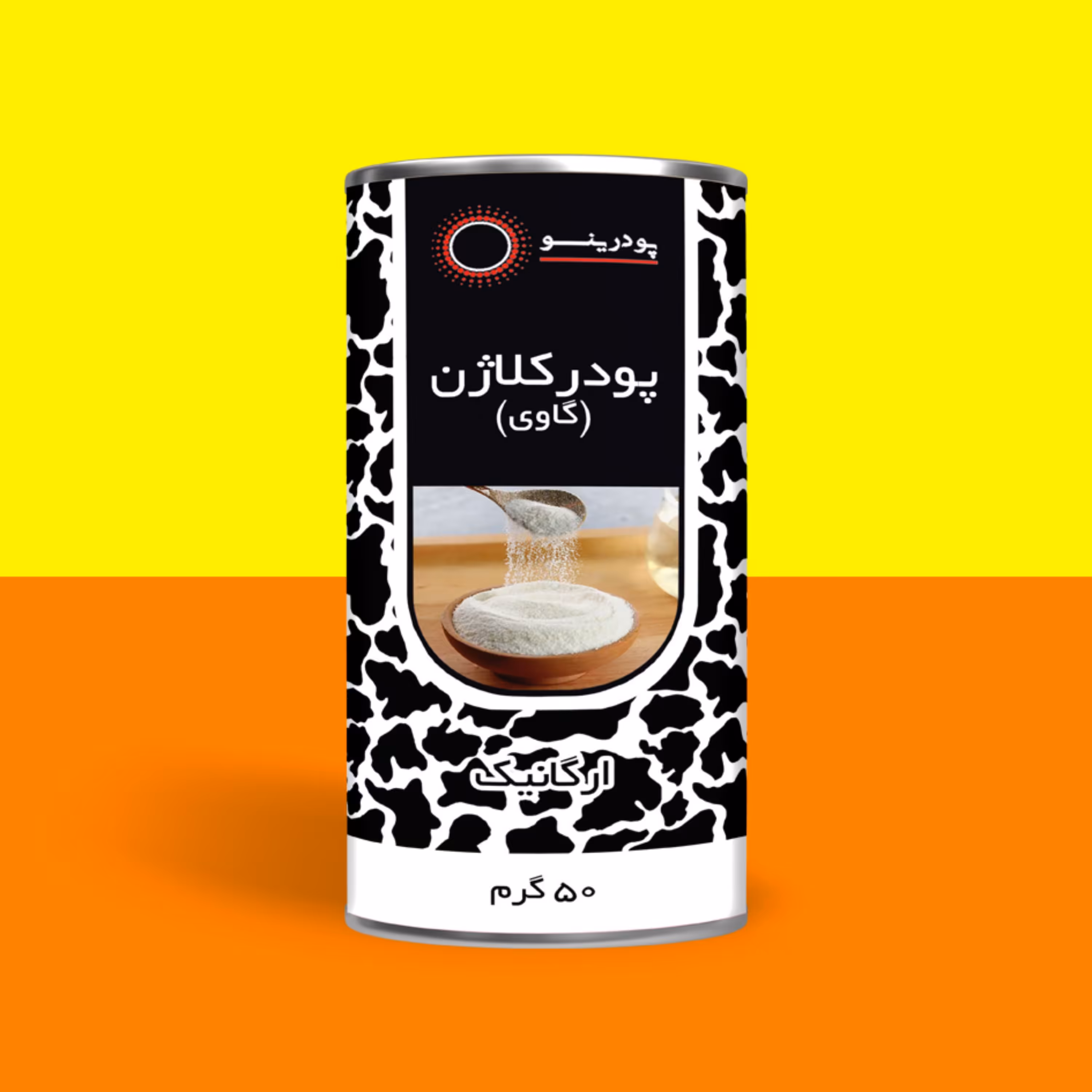 پودر کلاژن گاوی  50 گرمی خالص برند پودرینو