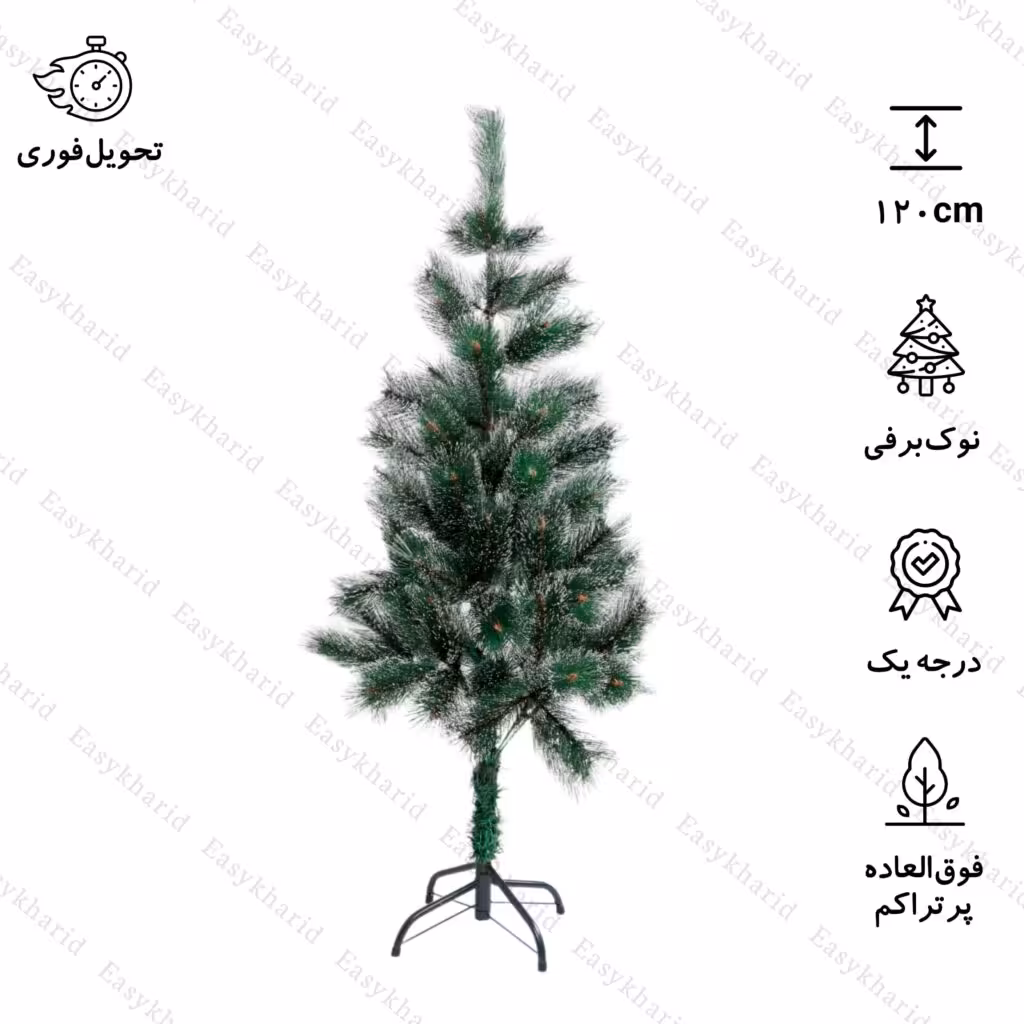 درخت کاج نوک برفی کریسمس 120Cm